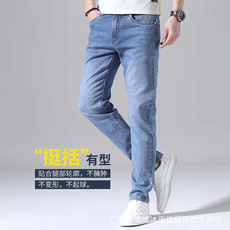 Gioio men's jeans, 2025new straight elastic denim pants, fashioncargo pants,men's clothing
Gioio men's jeans, 2025new straight elastic denim pants, fashioncargo pants,men's clothing
