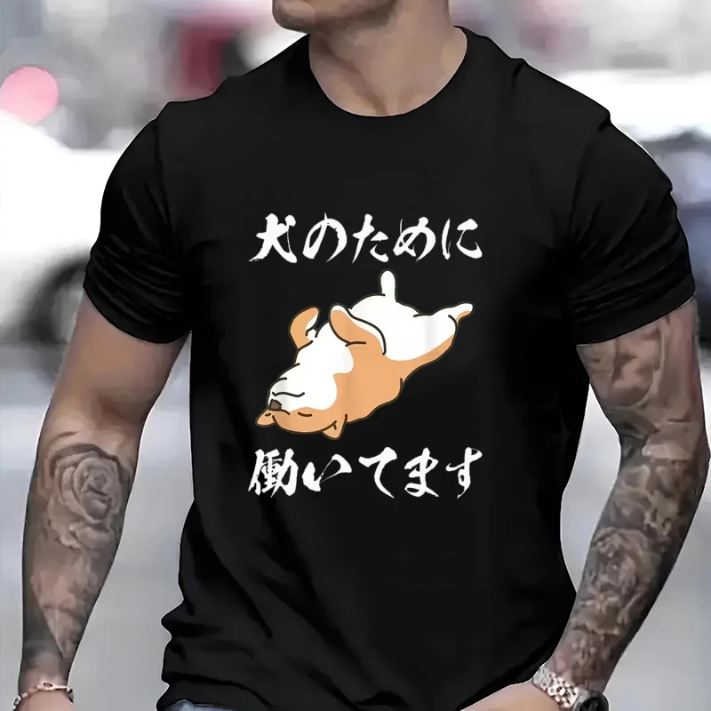 Bare Bellied Shiba Inu Pattern Neutral T-shirt Funny Classic Designed Harajuku Men Woman Tee Fashion Casual Loose Hip-hop Tops
Bare Bellied Shiba Inu Pattern Neutral T-shirt Funny Classic Designed Harajuku Men Woman Tee Fashion Casual Loose Hip-hop Tops