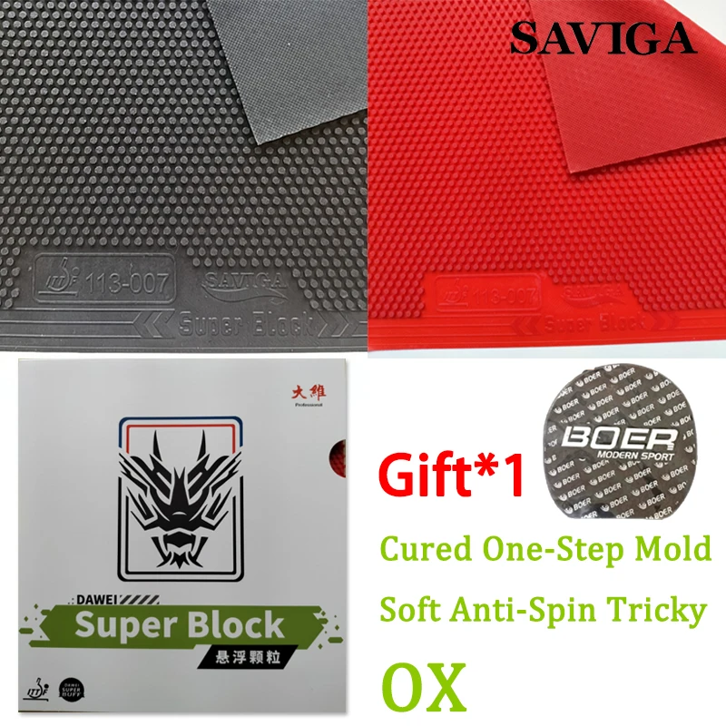 SAVIGA Cured One-Step Mold Table Tennis Rubber OX Long Pips Single Ping Pong Rubber Soft Anti-Spin Tricky Table Tennis Sheet
SAVIGA Cured One-Step Mold Table Tennis Rubber OX Long Pips Single Ping Pong Rubber Soft Anti-Spin Tricky Table Tennis Sheet