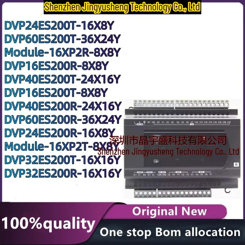 100% New Original ES2 PLC DVP16ES200R DVP16ES200T DVP24ES200R DVP24ES200T DVP32ES200R DVP32ES200T DVP40ES200R DVP40ES200T
100% New Original ES2 PLC DVP16ES200R DVP16ES200T DVP24ES200R DVP24ES200T DVP32ES200R DVP32ES200T DVP40ES200R DVP40ES200T