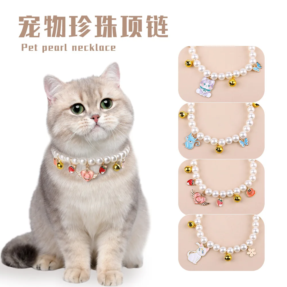 Pet Pearl Necklace Cat Collar Hanging Decoration Cat Dog Collar Pet Accessories Kitten Accessories
Pet Pearl Necklace Cat Collar Hanging Decoration Cat Dog Collar Pet Accessories Kitten Accessories