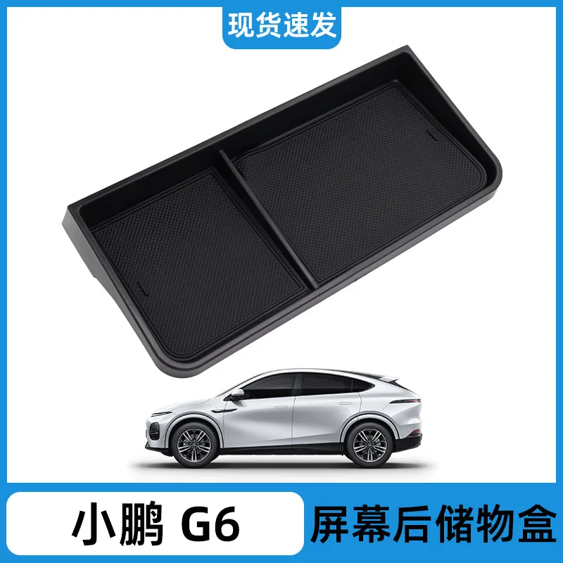 Подходит для Xiaopeng G6, центральный экран управления, задний ящик для хранения, ящик для хранения, аксессуары для модификации интерьера
Подходит для Xiaopeng G6, центральный экран управления, задний ящик для хранения, ящик для хранения, аксессуары для модификации интерьера