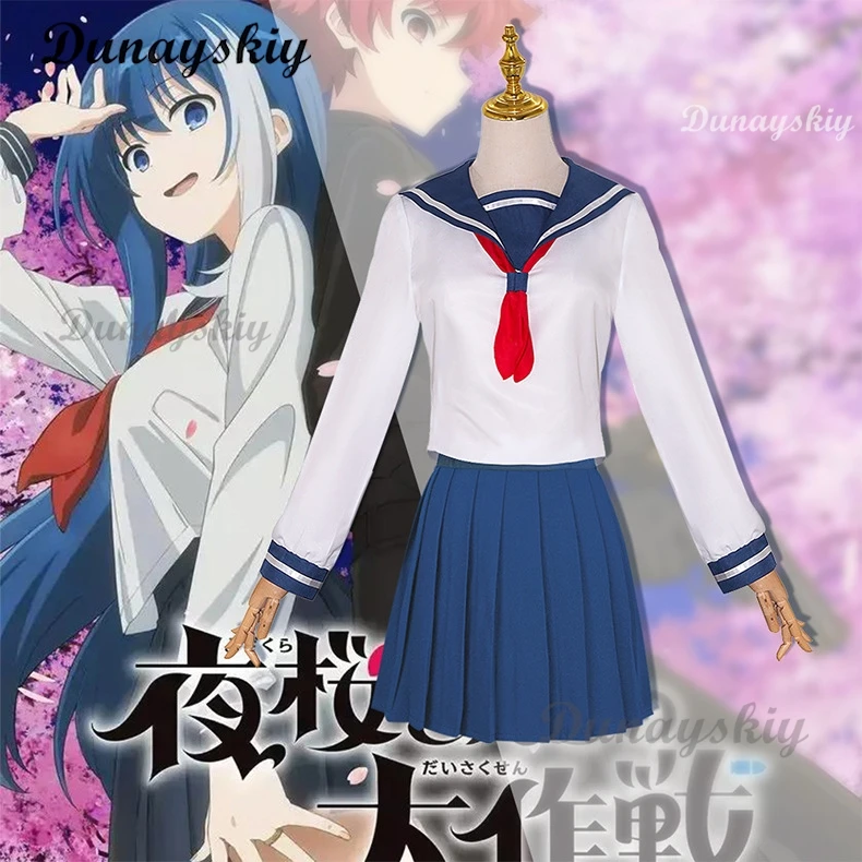 Костюм для косплея Yozakura женела, аниме, ночная школьная форма, платье, матросский костюм, юбка, одежда
Костюм для косплея Yozakura женела, аниме, ночная школьная форма, платье, матросский костюм, юбка, одежда