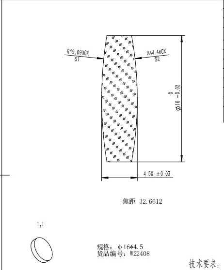 Diameter 16mm, focal length 32mm, biconvex single piece optical glass lens
Diameter 16mm, focal length 32mm, biconvex single piece optical glass lens