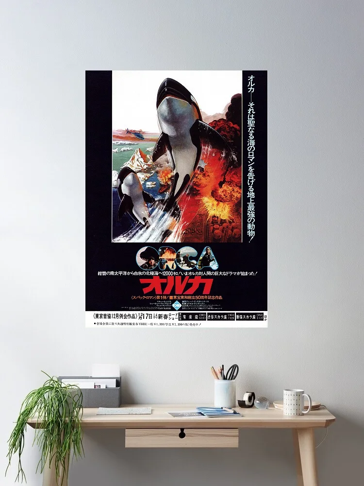 ORCA Japanese Movie, Art Print Silk Poster Home Wall Decor
ORCA Japanese Movie, Art Print Silk Poster Home Wall Decor