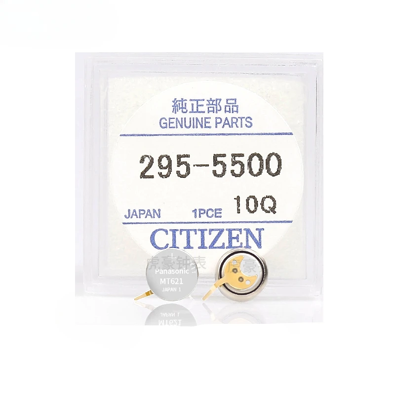 Applicable to Citizen Eco-Drive Watch Movement Special Rechargeable Battery Mt621 295-5500 Solar Battery
Applicable to Citizen Eco-Drive Watch Movement Special Rechargeable Battery Mt621 295-5500 Solar Battery