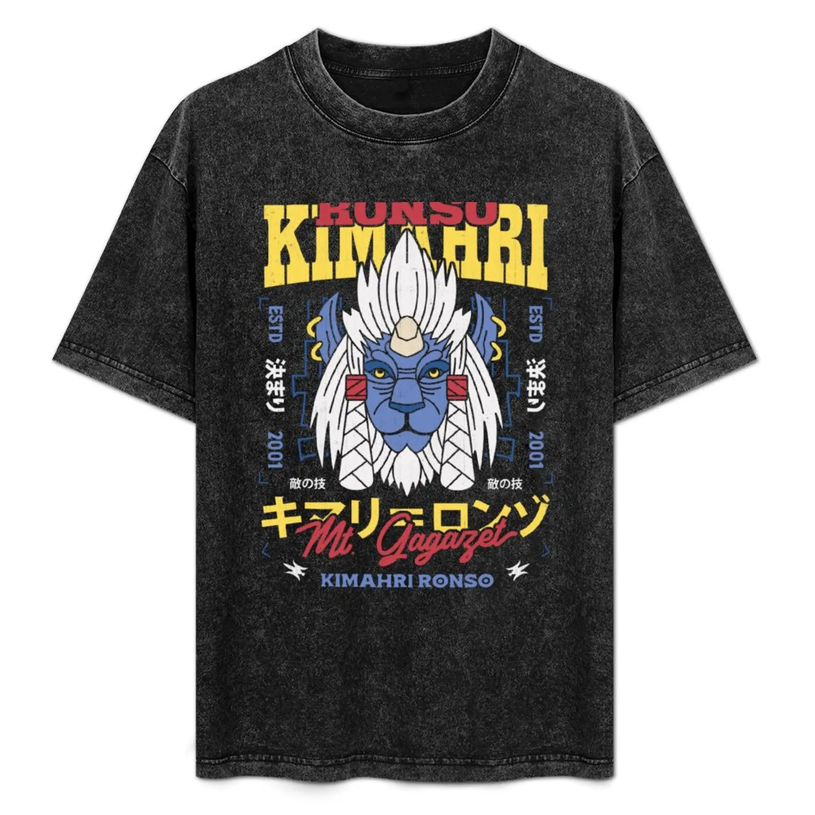 Kimahri Ronso Aesthetic T-Shirt Soft Stretch Short Sleeve Top
Kimahri Ronso Aesthetic T-Shirt Soft Stretch Short Sleeve Top