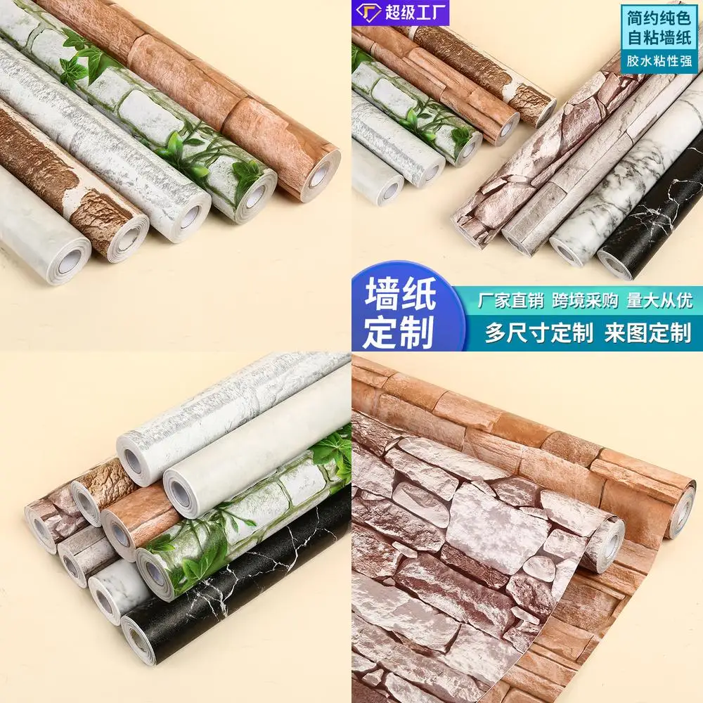 Custom 3D PVC Self Adhesive Vintage Wall Sticker for Dorm Room Brick Pattern Removable Wallpaper Wholesale Background Wall Decor
Custom 3D PVC Self Adhesive Vintage Wall Sticker for Dorm Room Brick Pattern Removable Wallpaper Wholesale Background Wall Decor