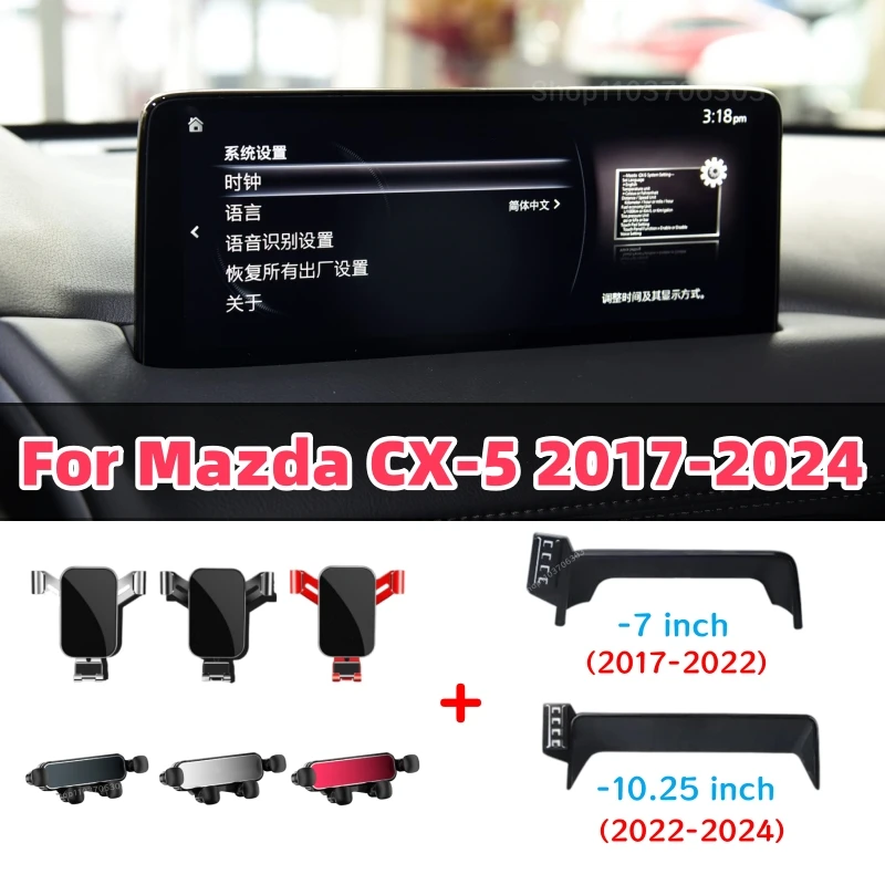 For Mazda CX5 CX-5 2017-2024 Car Screen Phone Holder 7‘’/10.25‘’ Screen Air Outlet Gravity Sensor Phone Holder GPS Bracket
For Mazda CX5 CX-5 2017-2024 Car Screen Phone Holder 7‘’/10.25‘’ Screen Air Outlet Gravity Sensor Phone Holder GPS Bracket