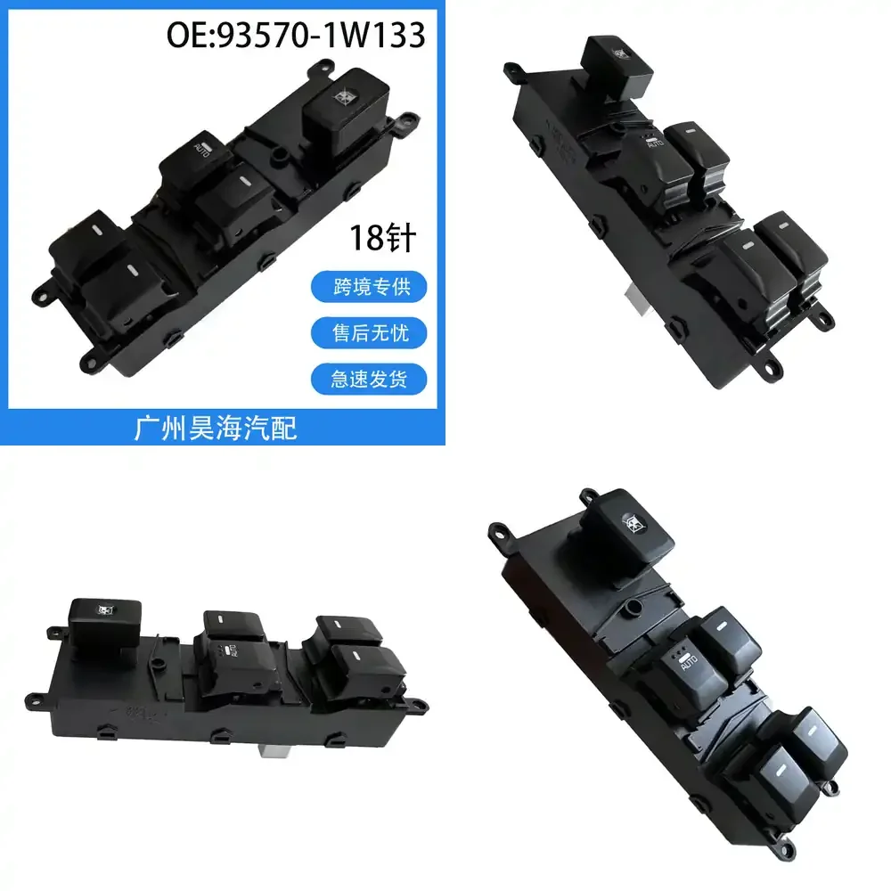 Car Window Power Window Switch for Kia Rio III 2015 2016 2017 Glass Lift Control Switch Auto Electrical Parts Replacement