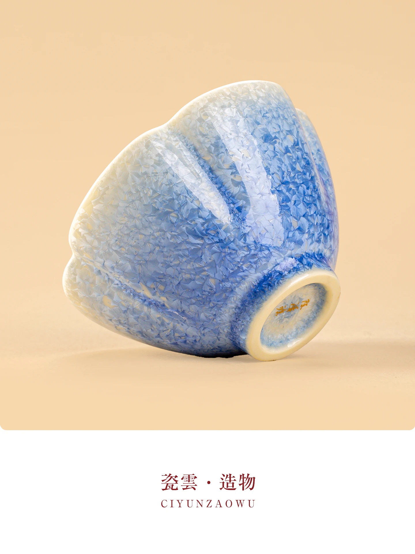 Kiln Baked Glaze Plum Blossom Cup Set Ceramic High-End Gift Box Portable
Kiln Baked Glaze Plum Blossom Cup Set Ceramic High-End Gift Box Portable