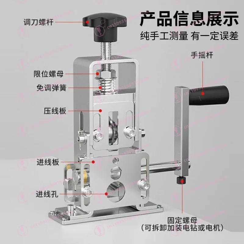 Small Electric Wire Stripping Machine Waste Copper Wire Waste Wire Stripping Artifact
Small Electric Wire Stripping Machine Waste Copper Wire Waste Wire Stripping Artifact