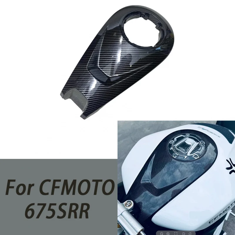 Для CFMOTO 675SRR CF 675 SR SRR CF650-10 защитная крышка верхней части топливного бака мотоцикла, декоративный корпус топливного бака с углеродным волокном
Для CFMOTO 675SRR CF 675 SR SRR CF650-10 защитная крышка верхней части топливного бака мотоцикла, декоративный корпус топливного бака с углеродным волокном