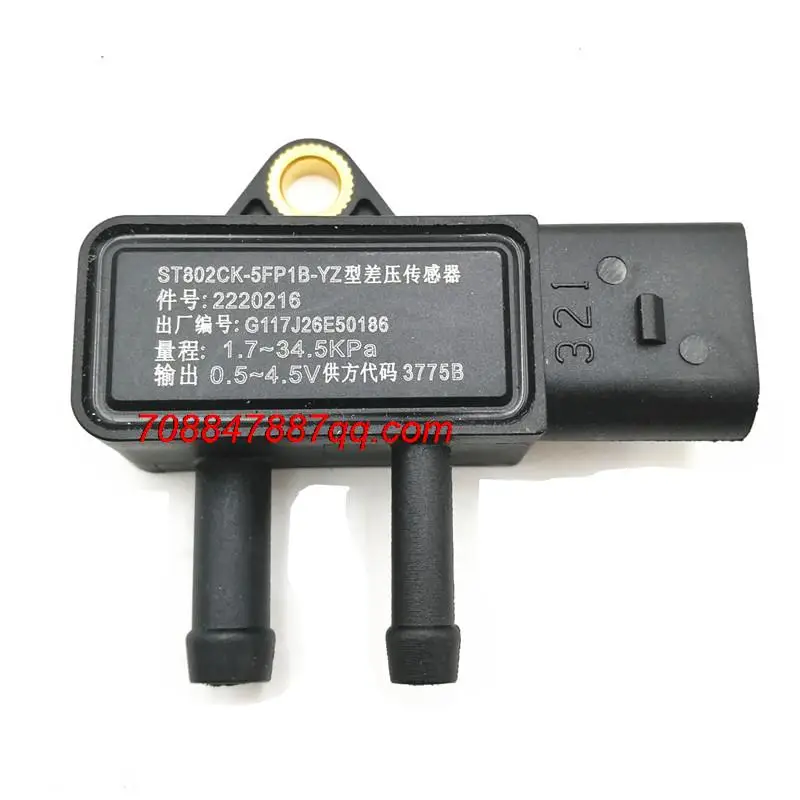 Оригинальные запчасти 100% подлинные 2220216
Оригинальные запчасти 100% подлинные 2220216