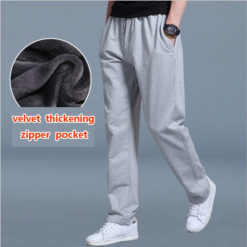 Men's Sweatpants Plus Velvet Thickening Pant Men Autumn Winter Pop Casual Pants Youth Loose Straight Solid Color Trouser Joggers
Men's Sweatpants Plus Velvet Thickening Pant Men Autumn Winter Pop Casual Pants Youth Loose Straight Solid Color Trouser Joggers