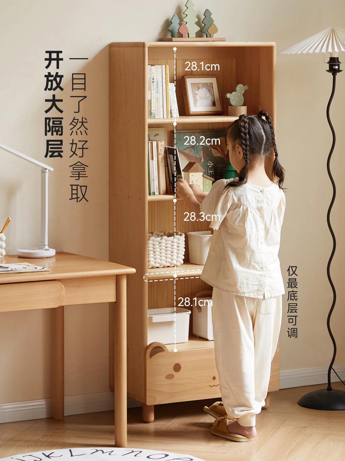 Visa all solid wood children's bookshelf modern creative cartoon free combination bookcase beech simple storage shelf
Visa all solid wood children's bookshelf modern creative cartoon free combination bookcase beech simple storage shelf