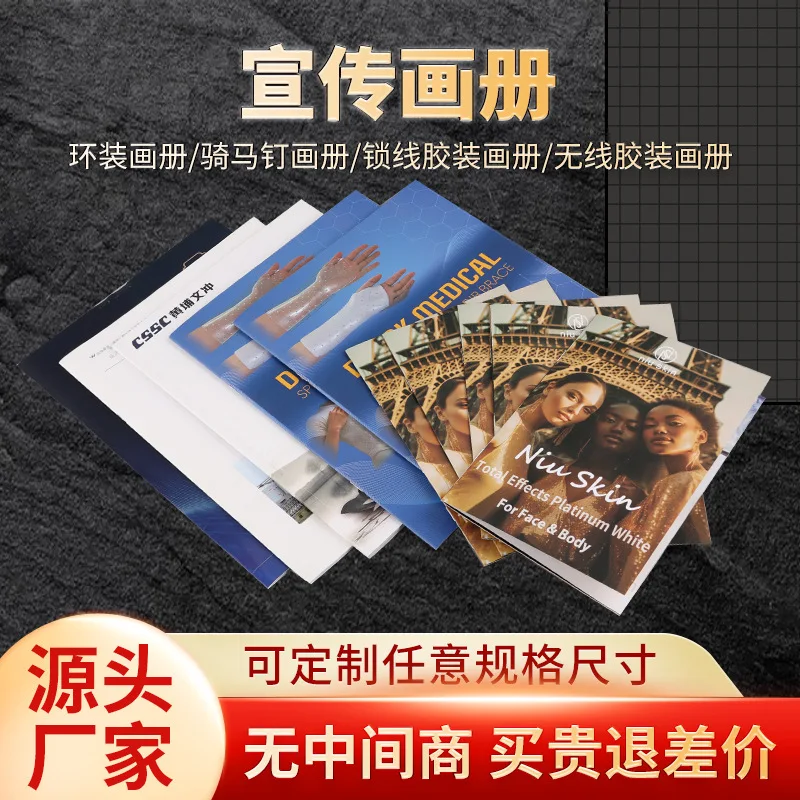 Custom. Enterprise Album Printed Poster Catalog Book Business Card Printing Brochure Design Product Description Folding Print
Custom. Enterprise Album Printed Poster Catalog Book Business Card Printing Brochure Design Product Description Folding Print