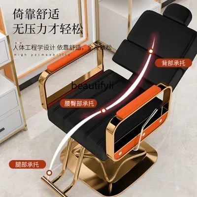 TTT The hairdressing chair can be reclined the barber salon can be lifted and lowered and the hair perm and dyeing barber
TTT The hairdressing chair can be reclined the barber salon can be lifted and lowered and the hair perm and dyeing barber