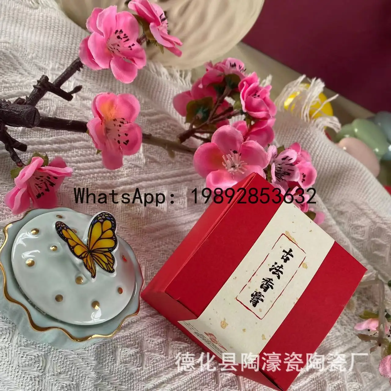 XX Small Butterfly Antique Solid Balm Gardenia Peony Osmanthus Fragrance Rose Cherry Blossom Lotus Muse Lasting Fragrance
XX Small Butterfly Antique Solid Balm Gardenia Peony Osmanthus Fragrance Rose Cherry Blossom Lotus Muse Lasting Fragrance