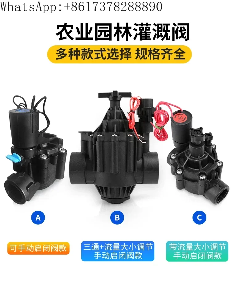 Irrigation solenoid , agricultural garden automatic sprinkler drip belt, manual flow regulation, outdoor waterproof valve
Irrigation solenoid , agricultural garden automatic sprinkler drip belt, manual flow regulation, outdoor waterproof valve