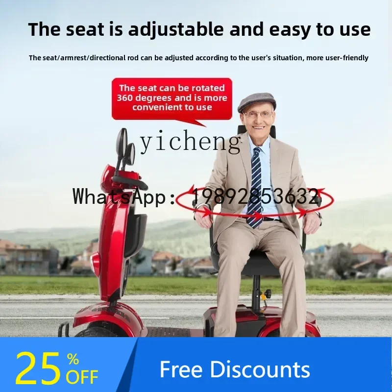 AB the elderly four-wheel electric vehicle double folding battery car intelligent low-speed scooter
AB the elderly four-wheel electric vehicle double folding battery car intelligent low-speed scooter