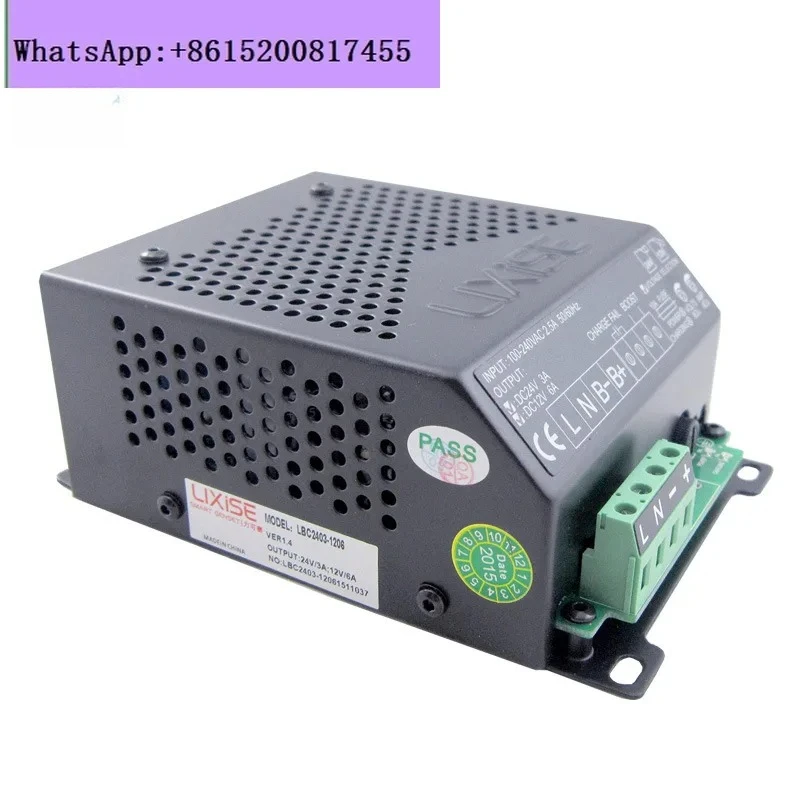 Engine charger LBC2403-1206B generator set battery automatic float charge
Engine charger LBC2403-1206B generator set battery automatic float charge