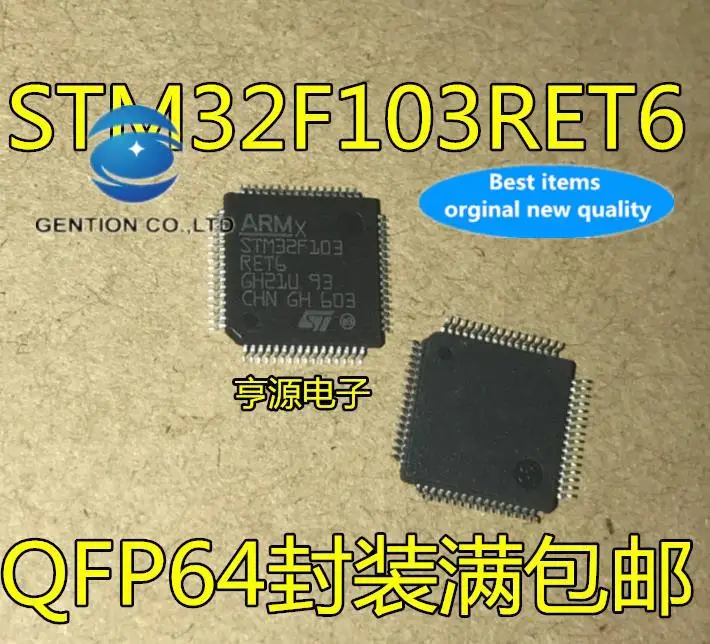 5pcs 100% orginal new STM32F103RET6 GD32F103RET6 microcontroller series 32-bit microcontroller chip
5pcs 100% orginal new STM32F103RET6 GD32F103RET6 microcontroller series 32-bit microcontroller chip