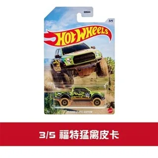 Оригинальные Hot Wheels 1/64 17 FORD F-150 RAPTOR, литая модель из сплава, подарок для детей
Оригинальные Hot Wheels 1/64 17 FORD F-150 RAPTOR, литая модель из сплава, подарок для детей