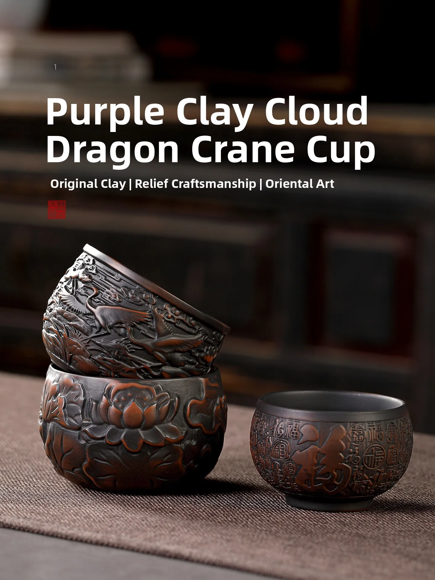 Tang Feng Purple Clay Tea Cup High End Home Use Personal Special Drinking Cup Gongfu Tea Bowl Vintage Chinese Sle
Tang Feng Purple Clay Tea Cup High End Home Use Personal Special Drinking Cup Gongfu Tea Bowl Vintage Chinese Sle