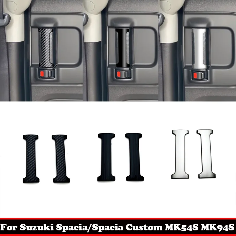 For Suzuki Spacia/Spacia Custom MK54S MK94S 2024 ABS Middle door inner handle button panle cover sticker interior accessorios
For Suzuki Spacia/Spacia Custom MK54S MK94S 2024 ABS Middle door inner handle button panle cover sticker interior accessorios