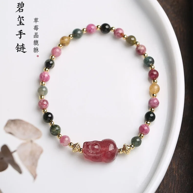 Натуральный карамельный цвет турмалин клубника Pixiu Lucky Niche для женщин браслет с радужными кристаллами
Натуральный карамельный цвет турмалин клубника Pixiu Lucky Niche для женщин браслет с радужными кристаллами