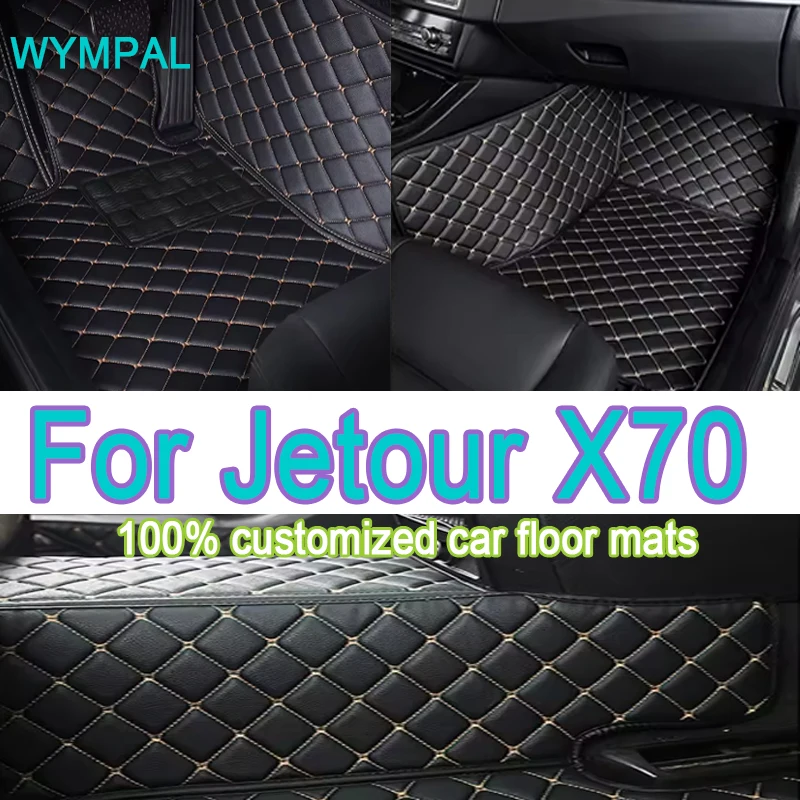 Роскошные автомобильные коврики для Jetour X70 Seven Seats 2020-2022, пользовательские автомобильные подушечки для ног, автомобильный ковер, аксессуары для интерьера
Роскошные автомобильные коврики для Jetour X70 Seven Seats 2020-2022, пользовательские автомобильные подушечки для ног, автомобильный ковер, аксессуары для интерьера