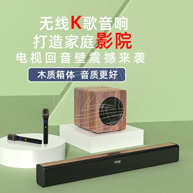 Wooden Soundbar with Mic Bluetooth Speaker Deep Bass Home Theater for TV Projector
Wooden Soundbar with Mic Bluetooth Speaker Deep Bass Home Theater for TV Projector