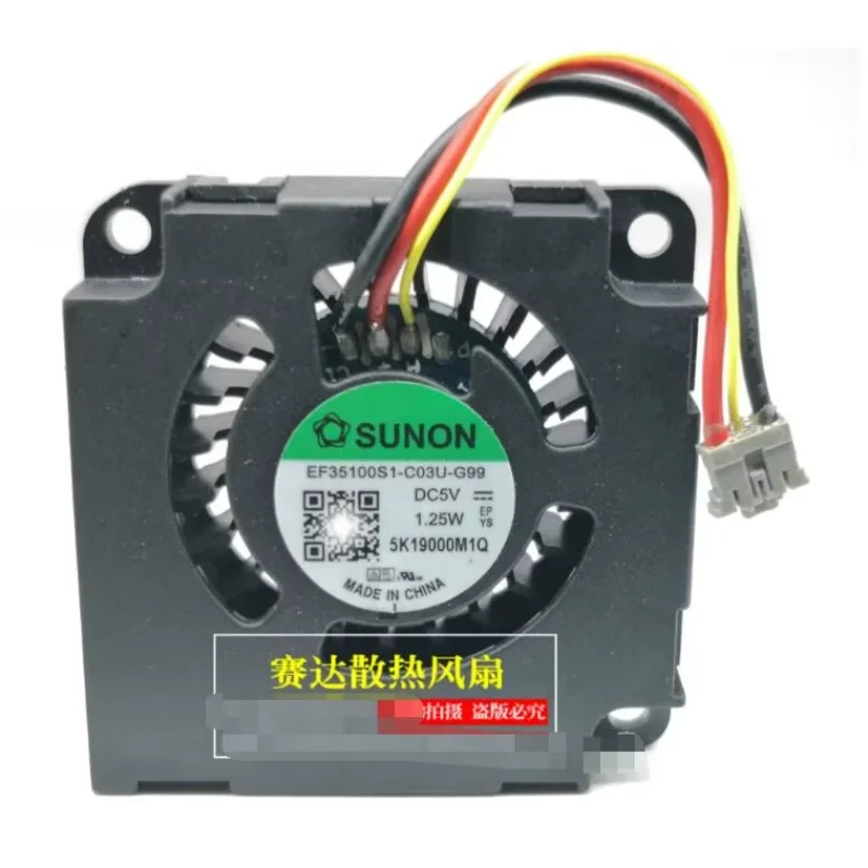 SUNON EF35100S1-C03U-G99 DC 5 В 1,25 Вт 35x35x10 мм 3-проводной охлаждающий вентилятор для сервера
SUNON EF35100S1-C03U-G99 DC 5 В 1,25 Вт 35x35x10 мм 3-проводной охлаждающий вентилятор для сервера
