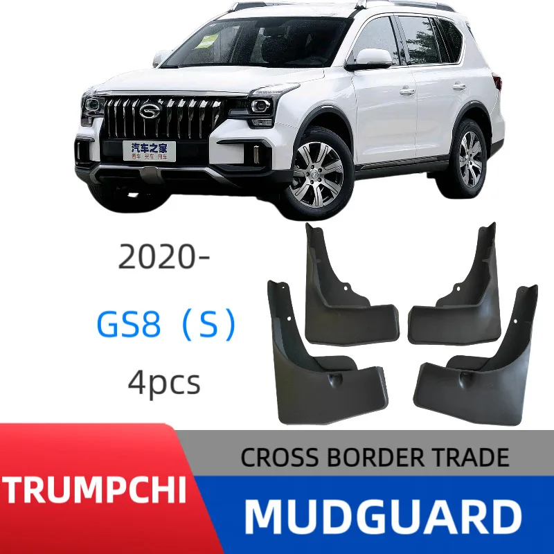 Suitable for Trumpchi GS8s car tire fender off-road modification without drilling installation
Suitable for Trumpchi GS8s car tire fender off-road modification without drilling installation