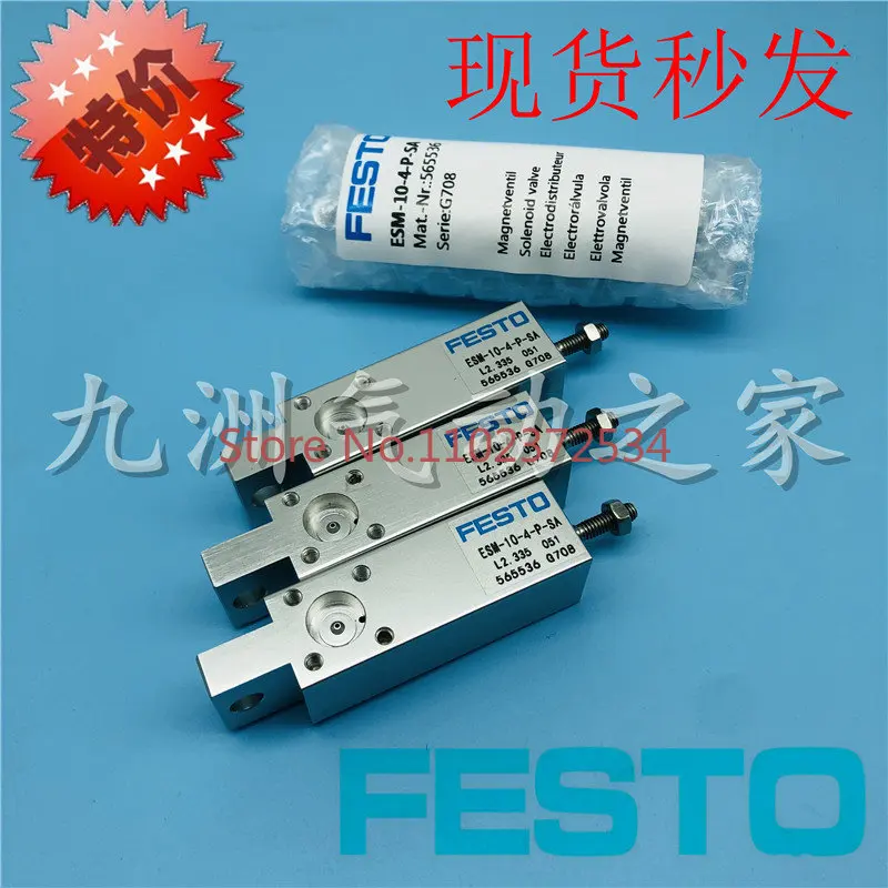 Электромагнитный клапан Heidelberg FESTO ESM-10-4-P-SA 61.184.1131/01 38401 D10
Электромагнитный клапан Heidelberg FESTO ESM-10-4-P-SA 61.184.1131/01 38401 D10