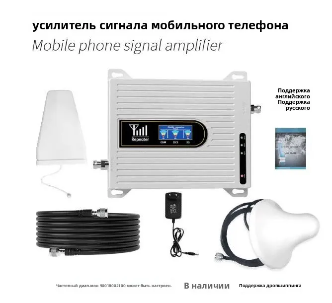Mobile Cell High Gain Signal Mf Series Mobile Booster Car Phone Tri Band Repeater Boat Verizon Cellphone Mhz Desert Signal
Mobile Cell High Gain Signal Mf Series Mobile Booster Car Phone Tri Band Repeater Boat Verizon Cellphone Mhz Desert Signal