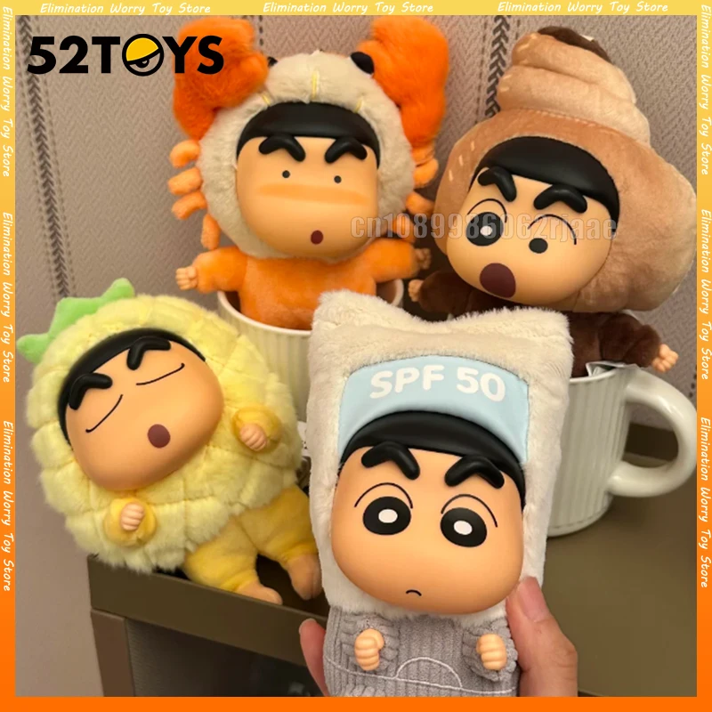 52 игрушки, новый карандаш Шин-Чан, серия для праздничной вечеринки, виниловые плюшевые подвески, слепая коробка, игрушки, модная загадочная коробка, куклы, подвески, декор, подарок
52 игрушки, новый карандаш Шин-Чан, серия для праздничной вечеринки, виниловые плюшевые подвески, слепая коробка, игрушки, модная загадочная коробка, куклы, подвески, декор, подарок