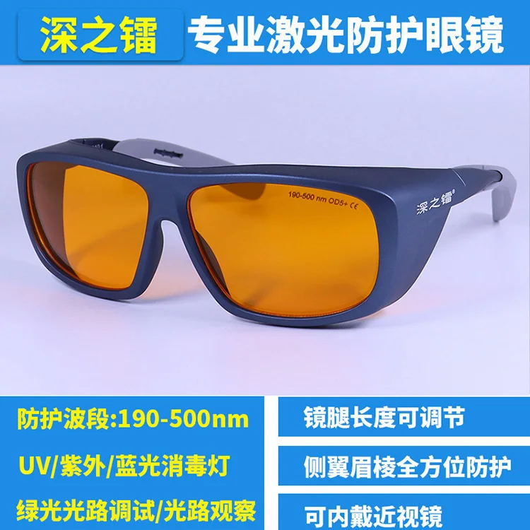 UV UV Goggles 405nm Blue Light Laser Goggles Disinfection Lamp Green Light Path Debugging
UV UV Goggles 405nm Blue Light Laser Goggles Disinfection Lamp Green Light Path Debugging