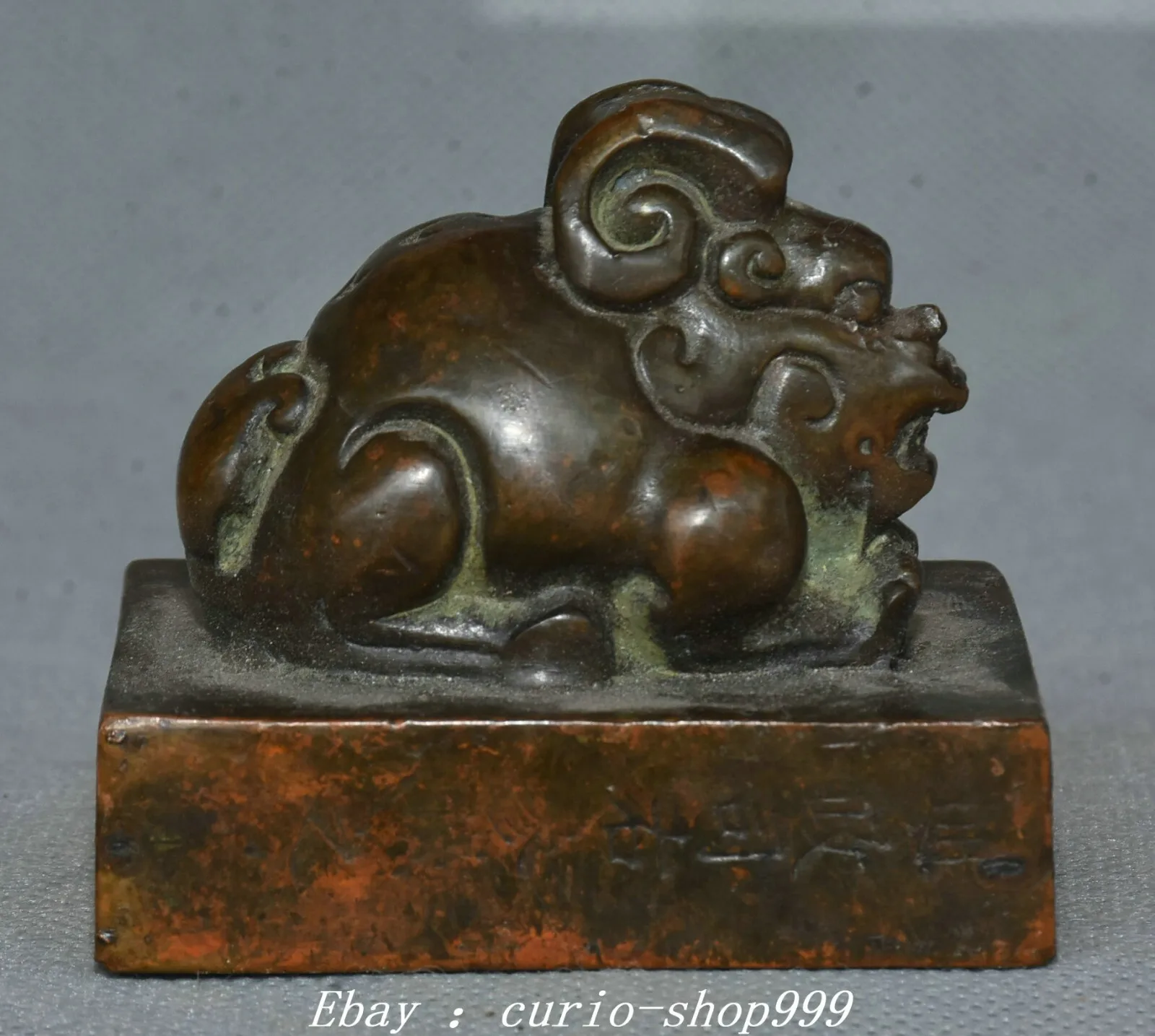 2.7 Inch Old Dynasty Copper Inscription Dragon Dragon Beast Seal Seal - Early Old Brass
2.7 Inch Old Dynasty Copper Inscription Dragon Dragon Beast Seal Seal - Early Old Brass