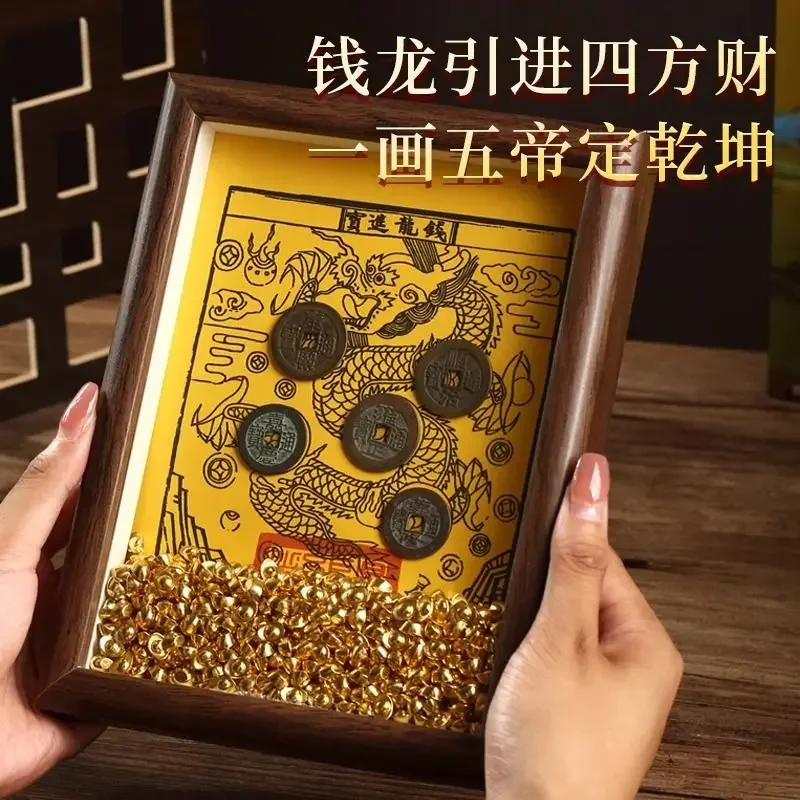 Lucky Treasure Photo Frame Living Room Bedroom Ornament Office Desktop Wooden Creative Table Pixiu
Lucky Treasure Photo Frame Living Room Bedroom Ornament Office Desktop Wooden Creative Table Pixiu