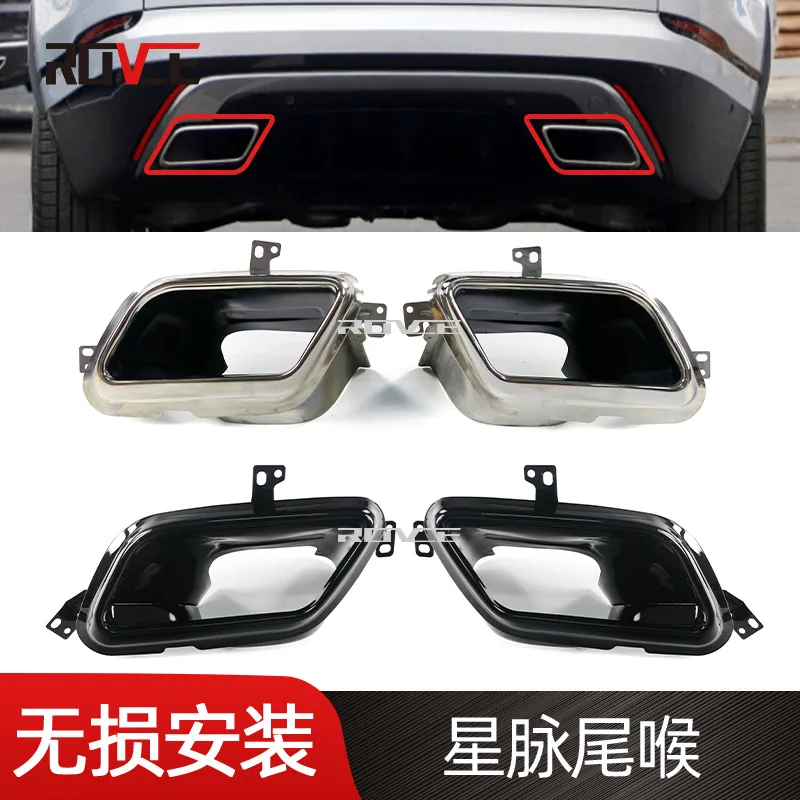 Suitable for Land Rover 2017-2022 Range Rover Star Tail Throat L560 Dymaic p380 HSE Tail Throat 
Suitable for Land Rover 2017-2022 Range Rover Star Tail Throat L560 Dymaic p380 HSE Tail Throat