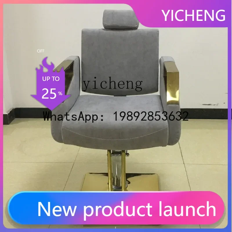 Q4. Internet celebrity high-end hair salon special hair cutting perm stool hair salon lift seat
Q4. Internet celebrity high-end hair salon special hair cutting perm stool hair salon lift seat