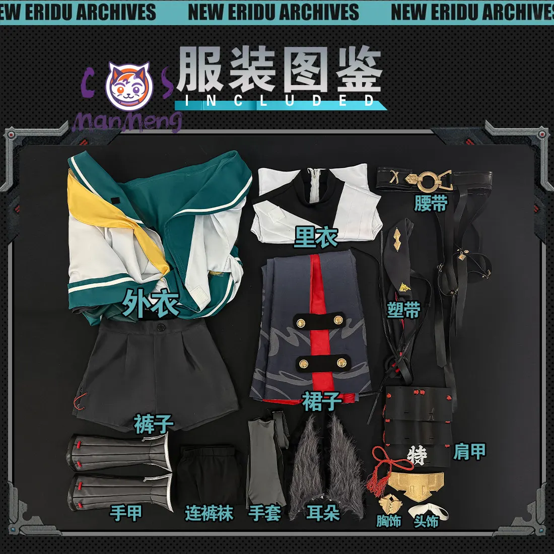 ZZZ Hoshimi Miyabi Cosplay Costume Halloween Christmas Game Zenless Zone Zero Chinese style Hanfu dress headwear prop set
ZZZ Hoshimi Miyabi Cosplay Costume Halloween Christmas Game Zenless Zone Zero Chinese style Hanfu dress headwear prop set