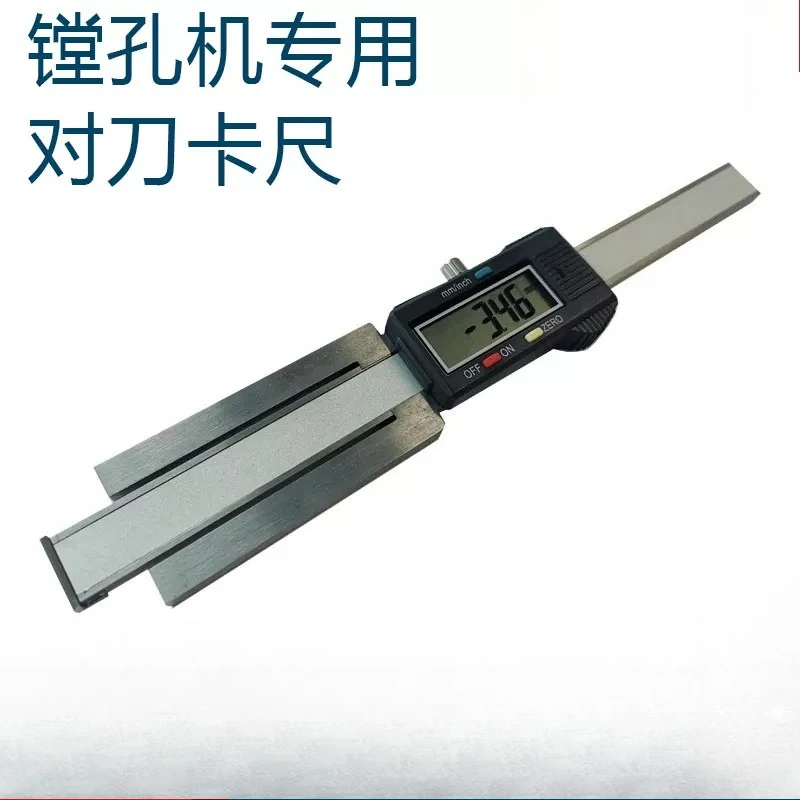 Digital Bore Measurement Caliper Spare Tools for Portable Line Boring Welding Machine Digital Display Caliper for Bore Machine