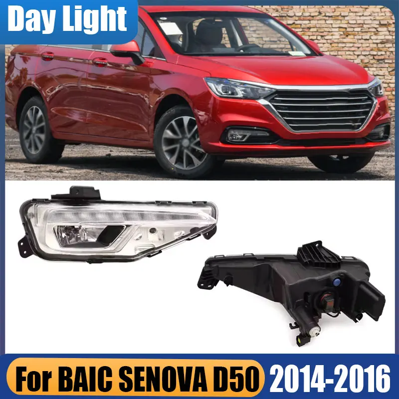 Для BAIC SENOVA D50 2018-2019 автомобильный передний бампер, передний противотуманный фонарь, дневные ходовые огни, сигнальная лампа, авто противотуманная фара в сборе 
Для BAIC SENOVA D50 2018-2019 автомобильный передний бампер, передний противотуманный фонарь, дневные ходовые огни, сигнальная лампа, авто противотуманная фара в сборе