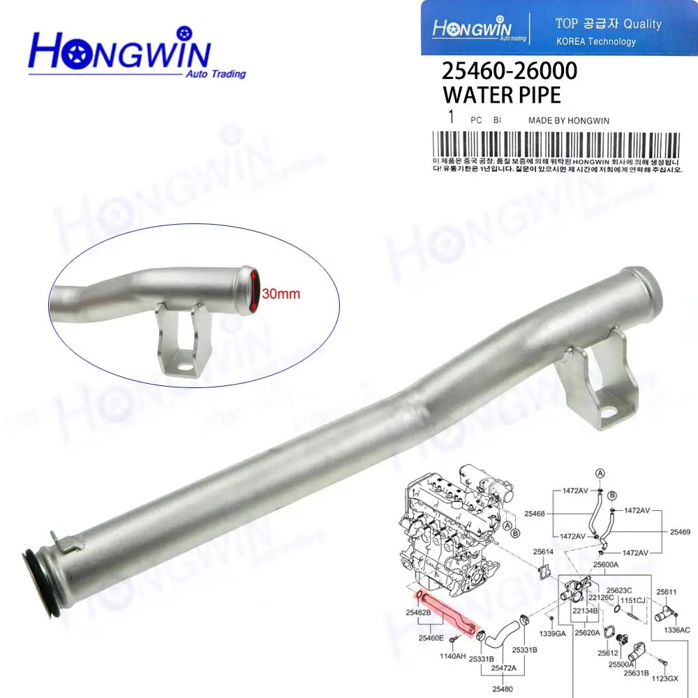 Engine Coolant Bypass Water Pipe 25460-26000 25460 26000 2546026000 For Hyundai Accent 1999-2011 Kia Rio 2005-2011
Engine Coolant Bypass Water Pipe 25460-26000 25460 26000 2546026000 For Hyundai Accent 1999-2011 Kia Rio 2005-2011