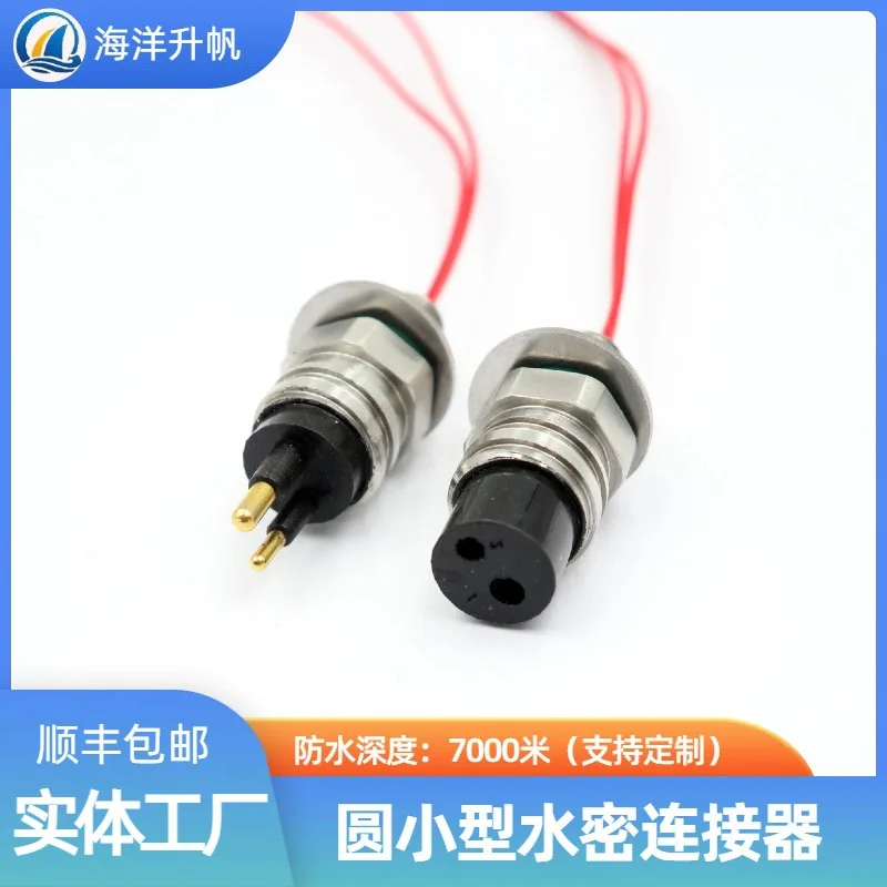 Ocean lift sail, deep sea watertight connector, underwater equipment plug, waterproof 7000 meters, stable performance
Ocean lift sail, deep sea watertight connector, underwater equipment plug, waterproof 7000 meters, stable performance