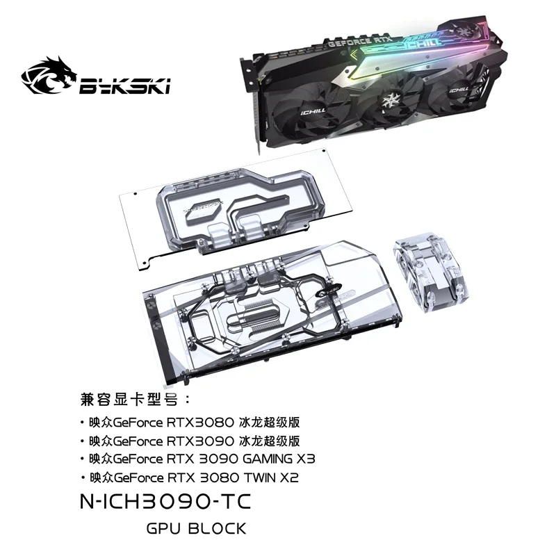 Водяной блок Bykski для Inno3D RTX 3080 /3090 ICHILL IceDragon Super Edition/GAMING X3 /TWIN X2 GPU Card/активная охлаждающая задняя панель
Водяной блок Bykski для Inno3D RTX 3080 /3090 ICHILL IceDragon Super Edition/GAMING X3 /TWIN X2 GPU Card/активная охлаждающая задняя панель