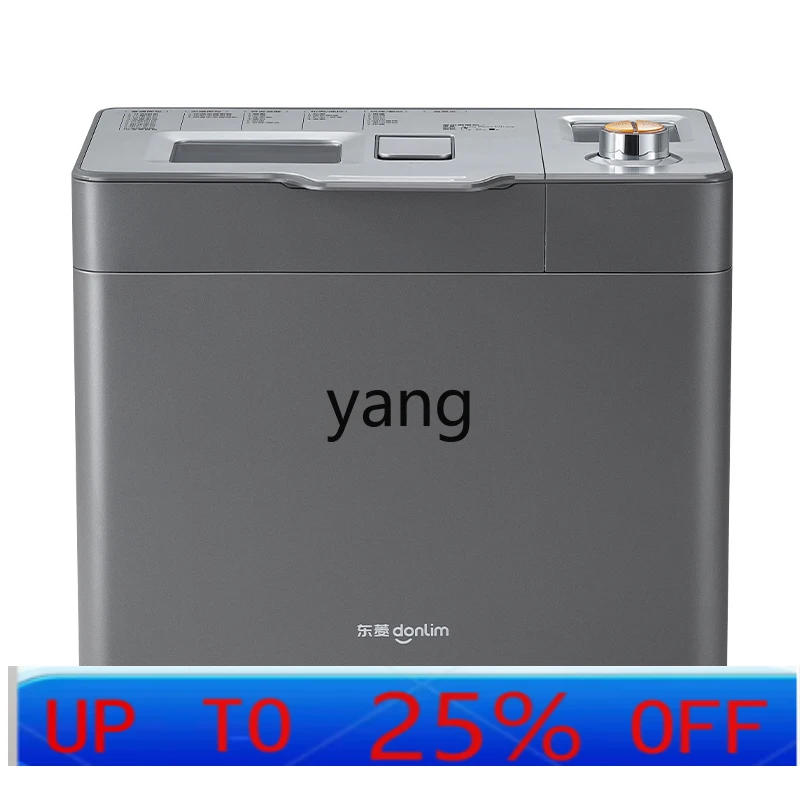 CX Household Automatic Intelligent Small Flour-Mixing Machine Toast Multi-Function Dough Mixer